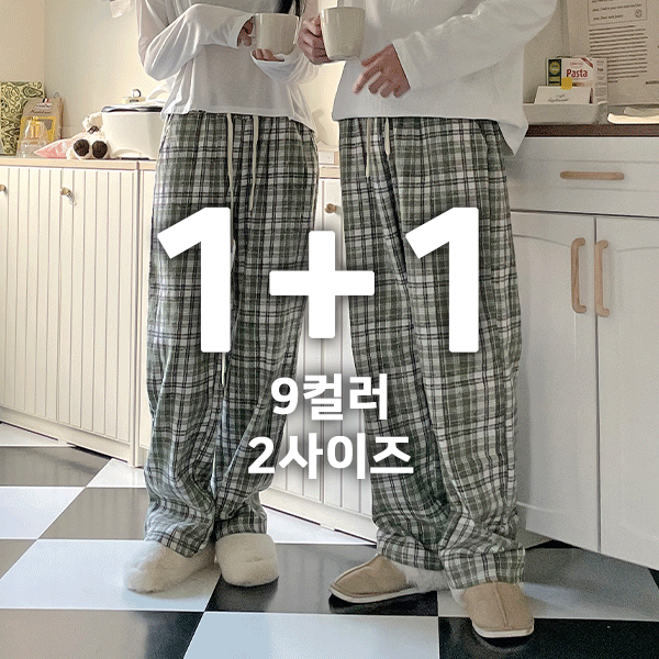 THEXXXY - 더엑스, 1+1 混羊毛格紋寬管褲 (9color) #1733