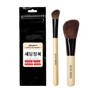 아바마트 쉐딩 정복 브러쉬 세트 - 2종 제품 이미지