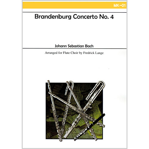 알레이 퍼블리케이션: 바하 - 브란덴부르크 협주곡 4번 (편곡. 프레드릭 랑게) - 플룻 콰르텟