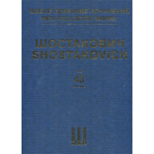 쇼트: 쇼스타코비치 - 바이올린 콘체르토 1번, Op. 77 (바이올린/피아노)
