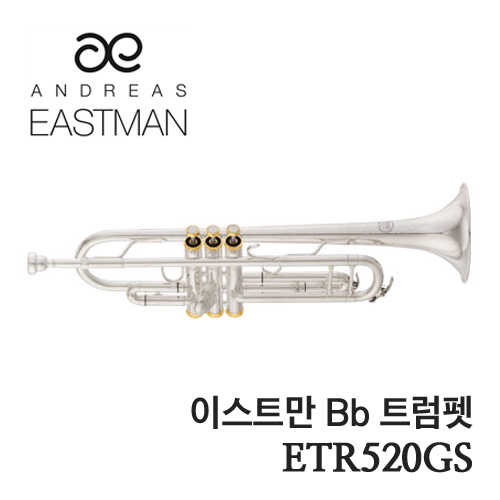 이스트만 Bb 트럼펫 ETR520GS - 입문용/교육용
