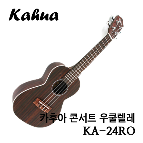 카후아 콘서트 우쿨렐레 KA-24RO