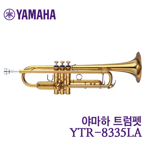 야마하 커스텀 트럼펫 YTR-8335LA