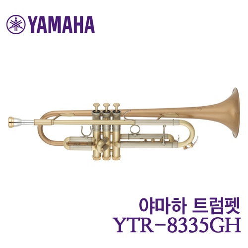 야마하 커스텀 트럼펫 YTR-8335GH 하라 토모나오 모델