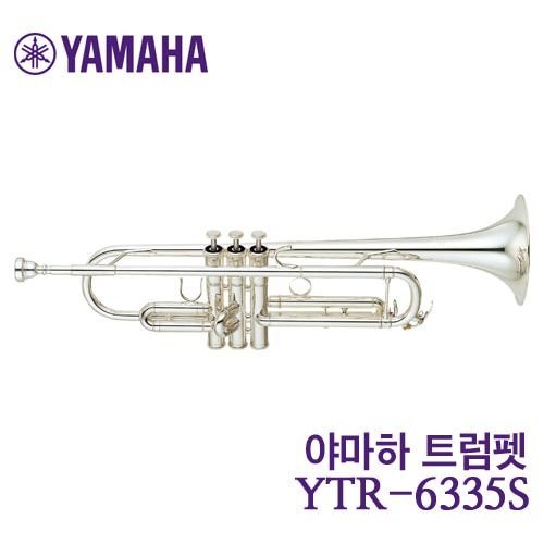 야마하 트럼펫 YTR-6335S