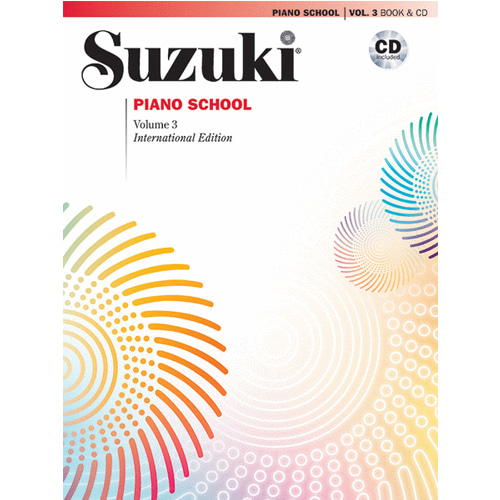 스즈키 피아노 스쿨  Volume 3 / CD 포함
