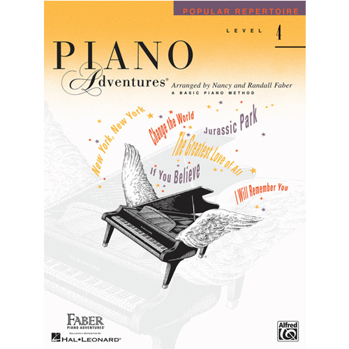피아노 어드벤쳐 인기있는 레파토리  Level 4