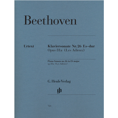 베토벤 - 피아노 소나타  No. 26 in E flat major Op. 81a (작별) HN723