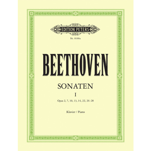 베토벤 - 피아노 소나타  Volume 1