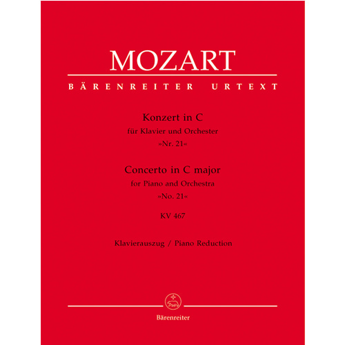 모차르트 - 피아노와 오케스트라를 위한 콘체르토 no. 21 in C major K. 467
