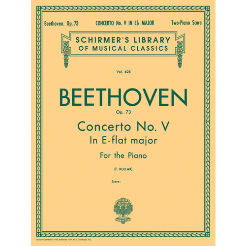 베토벤 - 피아노 콘체르토 No. 5 in Eb (황제), Op. 73 (2-piano score) / 스코어 악보