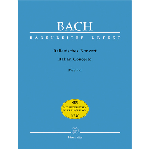 바하 - 이탈리안 콘체르토  BWV 971