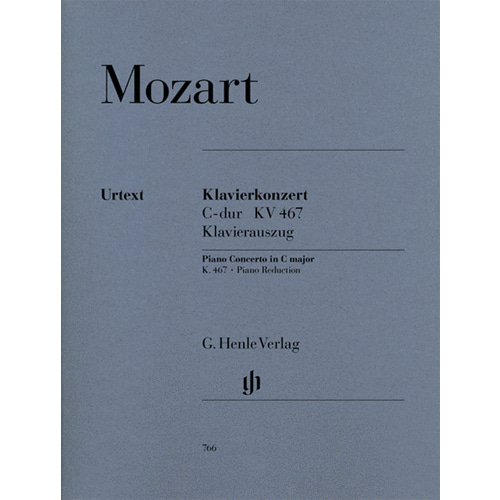 모차르트 피아노 협주곡 21번 in C Major, K. 467 (2 Pianos,4 Hands)