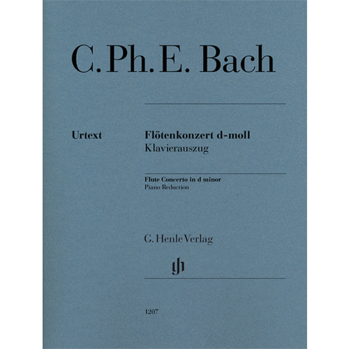 C. P. E. Bach 바흐 - 플룻 콘체르토 d단조