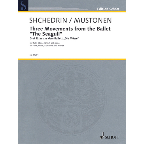 로디온 셰드린 - 3 Movements from the Ballet The Seagull  4중주(콰르텟) 스코어와 파트보