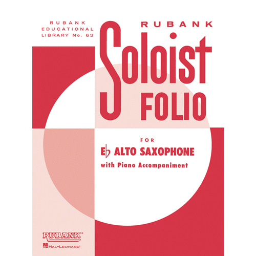 알토 색소폰과 피아노를 위한 솔리스트 폴리오