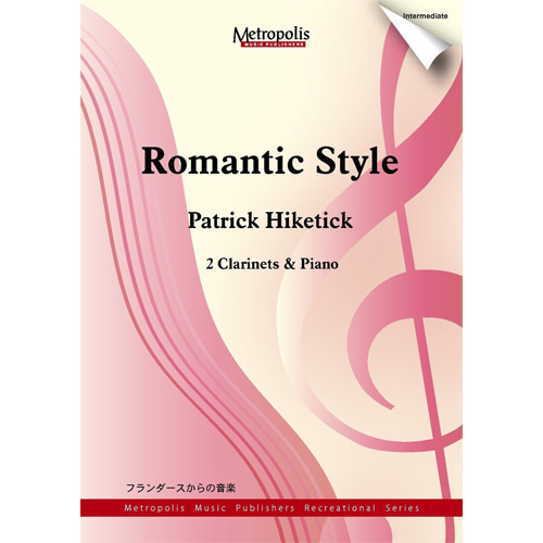 Hiketick - Romantic Style 로맨틱 스타일 (2클라리넷+피아노)