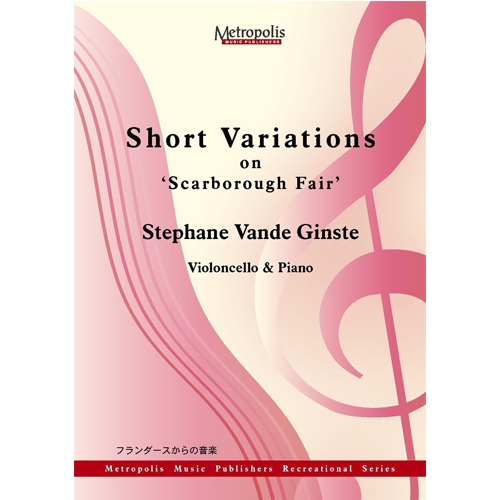 Short Variations on &quot;Scarborough Fair&quot; 스카버러 페어 짧은 변주곡