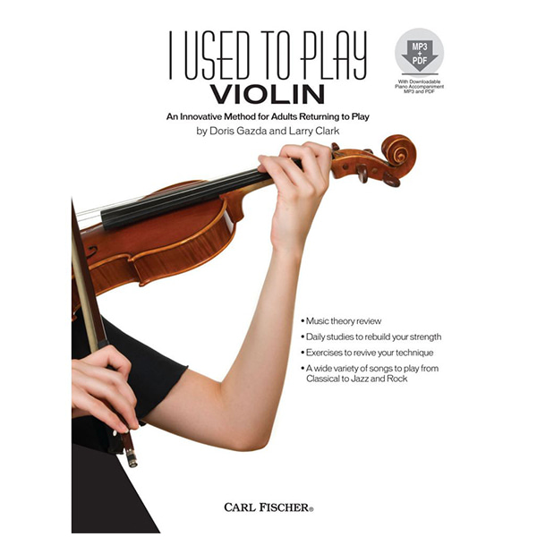 초보자를 위한 바이올린 교본 및 명곡 모음집 (MP3 반주음원+PDF)