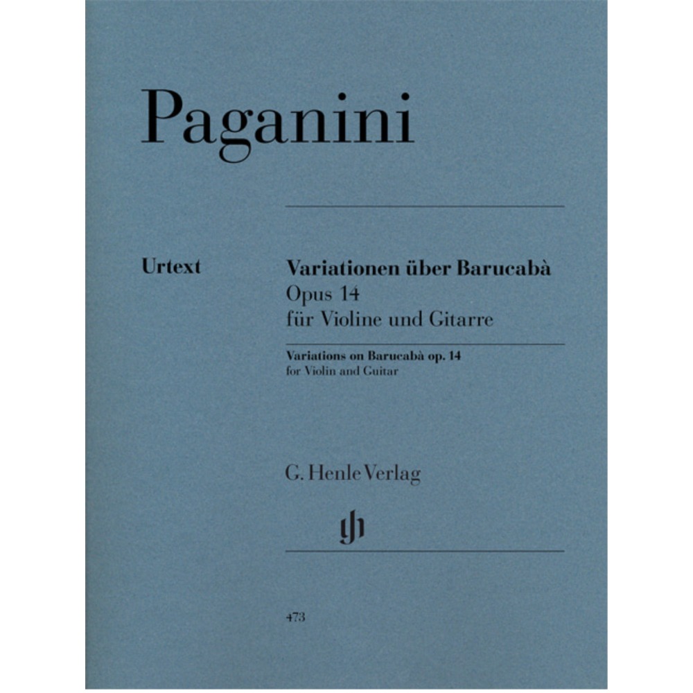파가니니 바이올린과 기타를 위한 부라카바 변주곡