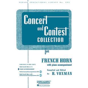 루뱅크: 콘서트와 콘테스트 컬렉션 - 프렌치혼 (반주CD)