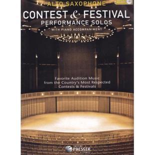 콩쿨과 연주회를 위한 알토 색소폰 솔로 모음(피아노반주 온라인 음원 포함)