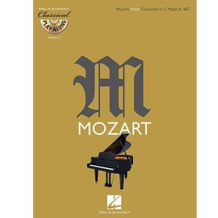 모차르트 피아노 콘체르트 C 메이저, K 467 (CD포함)