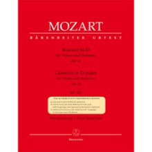 모차르트 바이올린 콘체르토 No. 4 in D, K.218 - 바이올린/피아노 (2020 서울대 수시)
