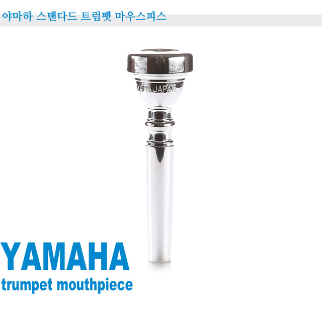 Yamaha Trumpet Mouthpiece (YAC TR7A4)