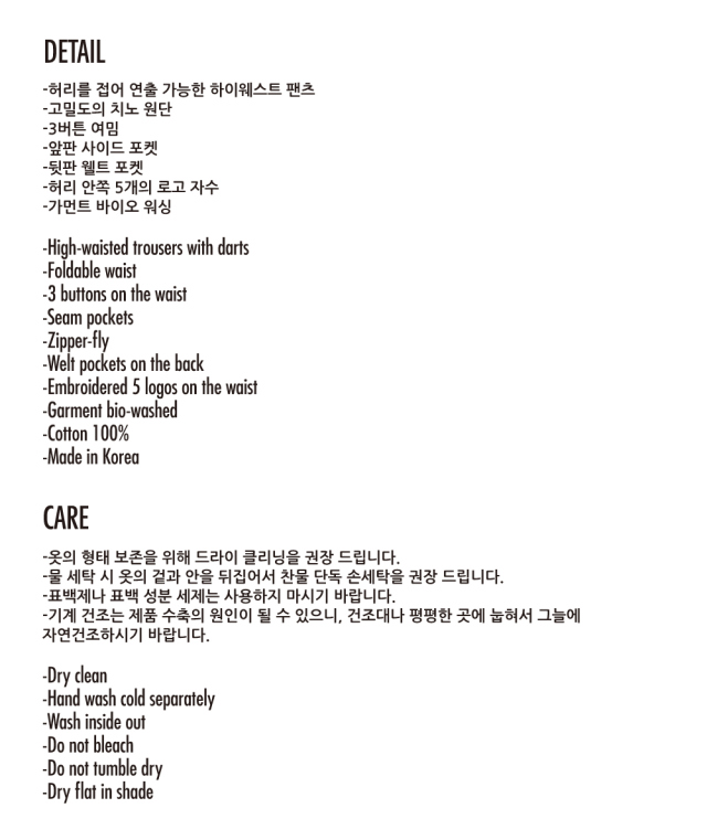 High Waist Oversized Pants [BLACK] AJOBYAJO