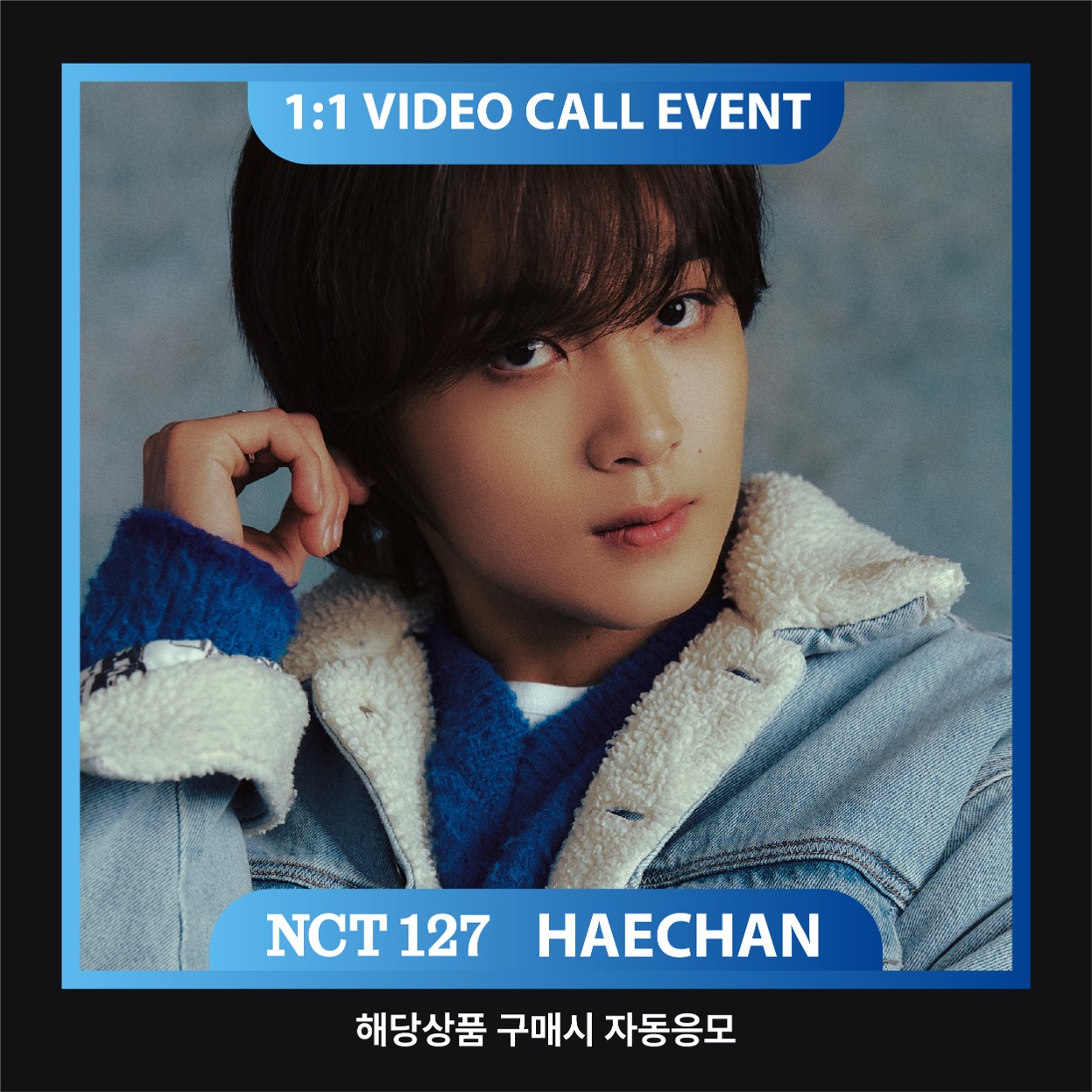 [HAECHAN video call fan signing event] NCT 127 (NCT 127) - Winter ...