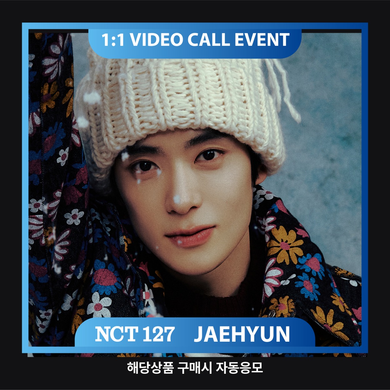 [JAEHYUN 1/25 VIDEO CALL EVENT] NCT 127 (NCT 127) - 冬のスペシャルシングルアルバム [Be There For Me] (HOUSE Ver.)