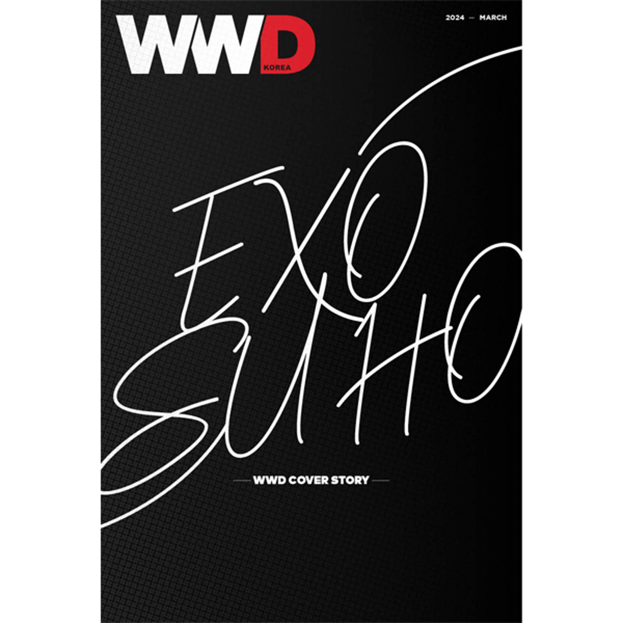 WWD 2024.03 (EXO 수호) (국내잡지)