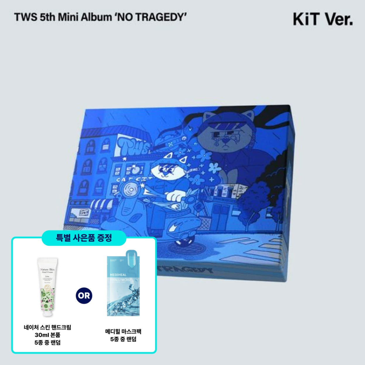 TWS - 5th Mini Album 'NO TRAGEDY' KiT Ver. - 올엠디