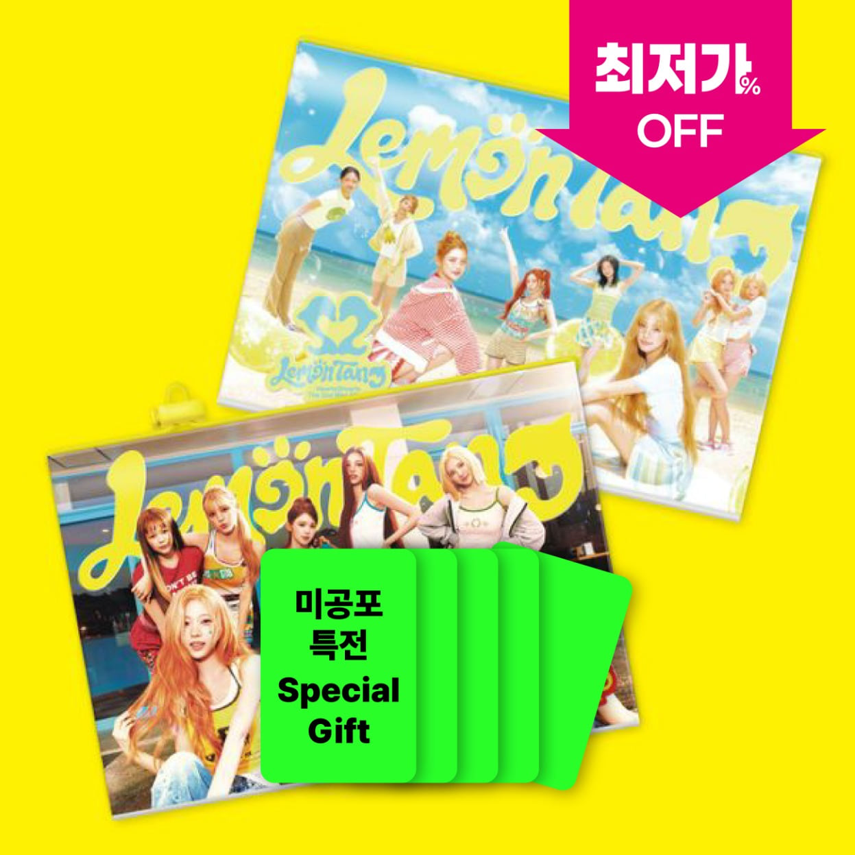 Hearts2Hearts] [특전 상품] 하츠투하츠 (Hearts2Hearts) - 미니앨범 2