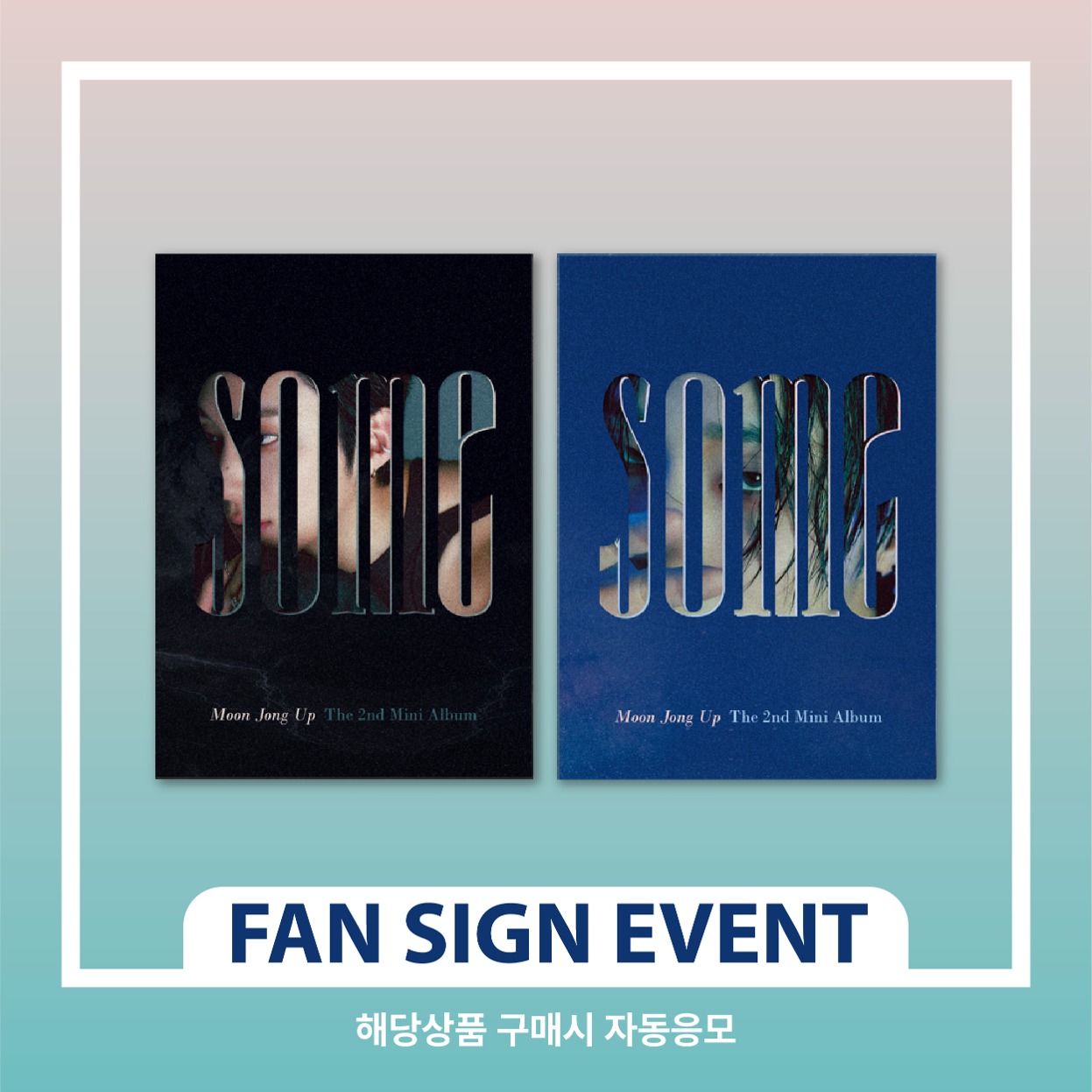[Moon Jong-up Supporters Team Tool No Account - Face-to-face Fan Signing Event 11/5] Moon Jong-up The 2nd Mini Album &quot;SOME&quot; (Random)