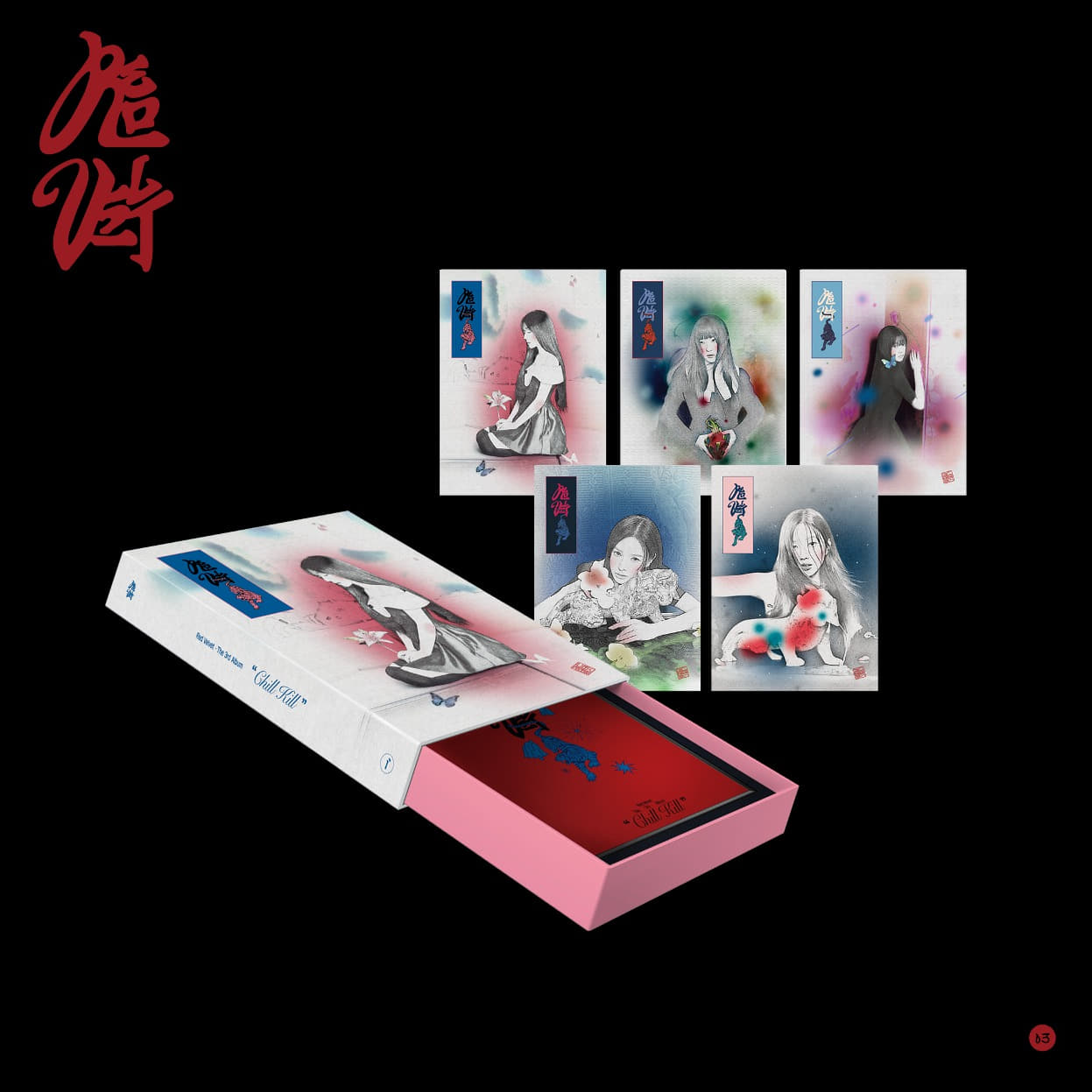 레드벨벳 (Red Velvet) - 정규 3집 Chill Kill (Package Ver.)[버전 5종 세트]
