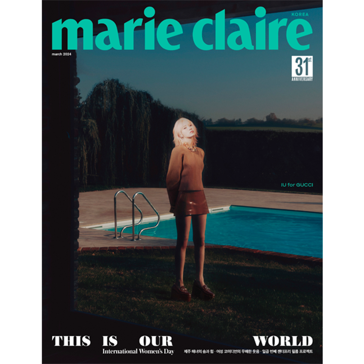 marie claire marie claire 3月号C型（封面:IU/主要报道:IU、朴智贤、宝儿、金智媛、pow、kiss of life）