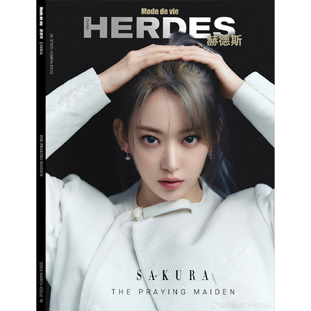 HERDES ISSUE 19 Type A (cover: Sakura) (Chinese magazine)