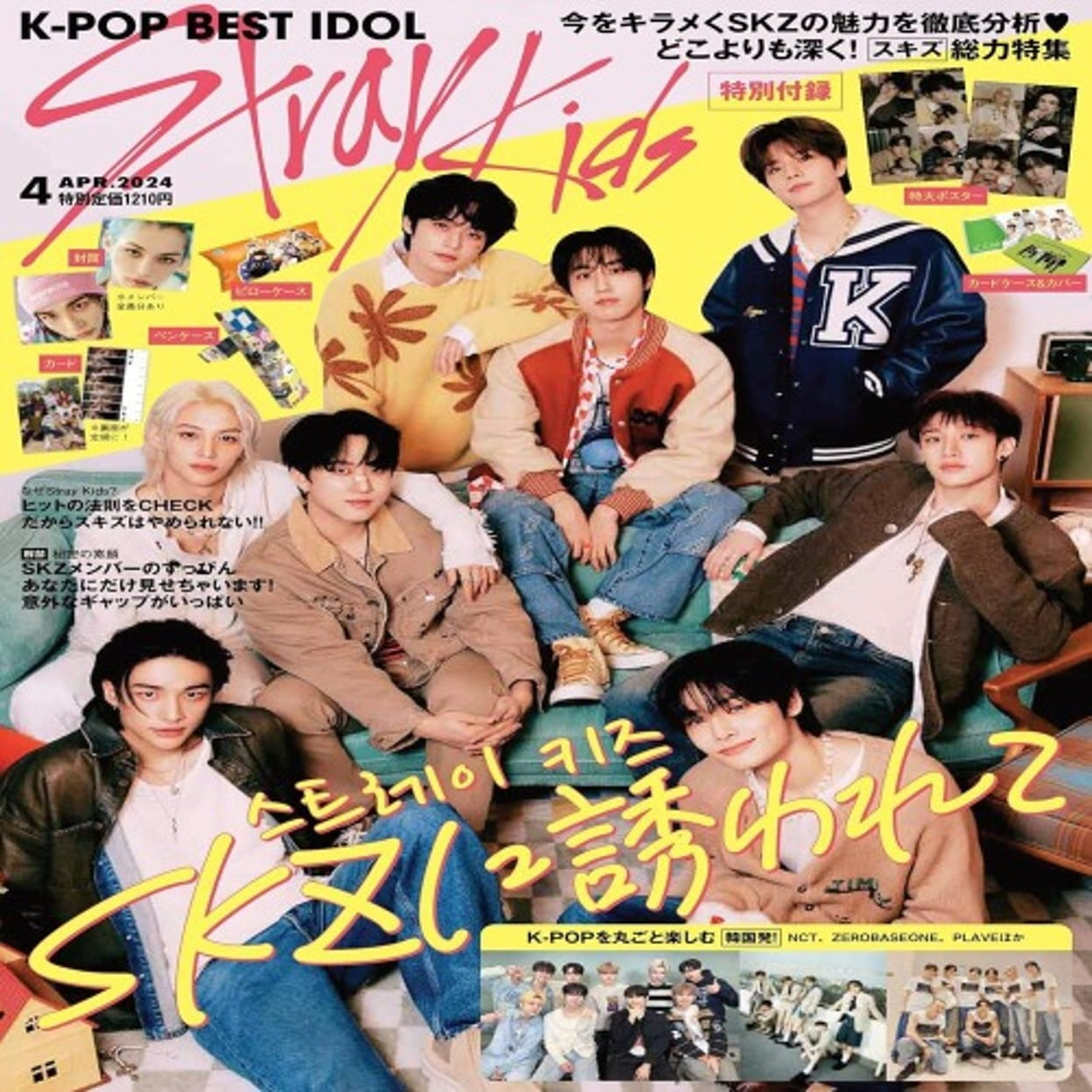 K-POP BEST IDOL 2024.04 (STRAY KIDS) (일본잡지)