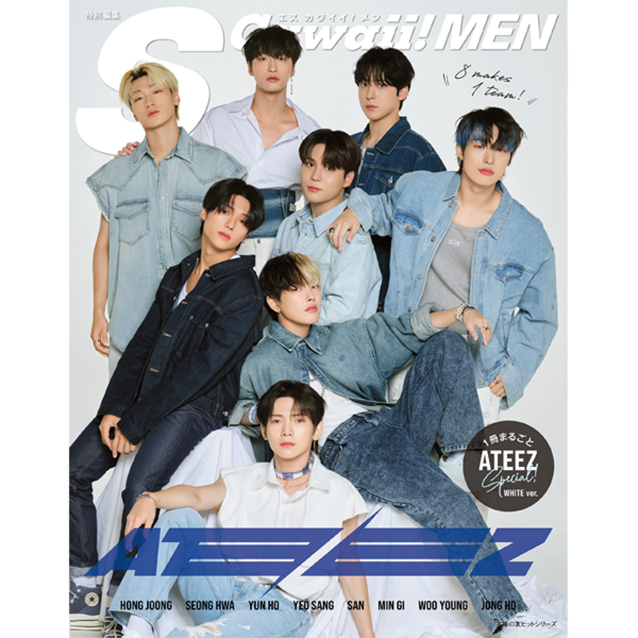 SCawaii! MEN Special Edition ATEEZ Special (Japanese Magazine) (WHITE ver.)