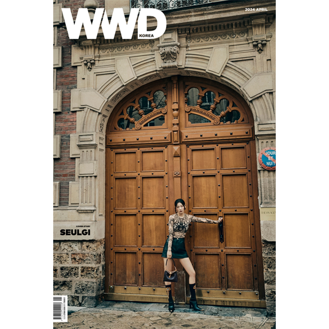 WWD Korea April issue (Cover: Red Velvet: Seulgi / To: Red Velvet: Seulgi 10p)