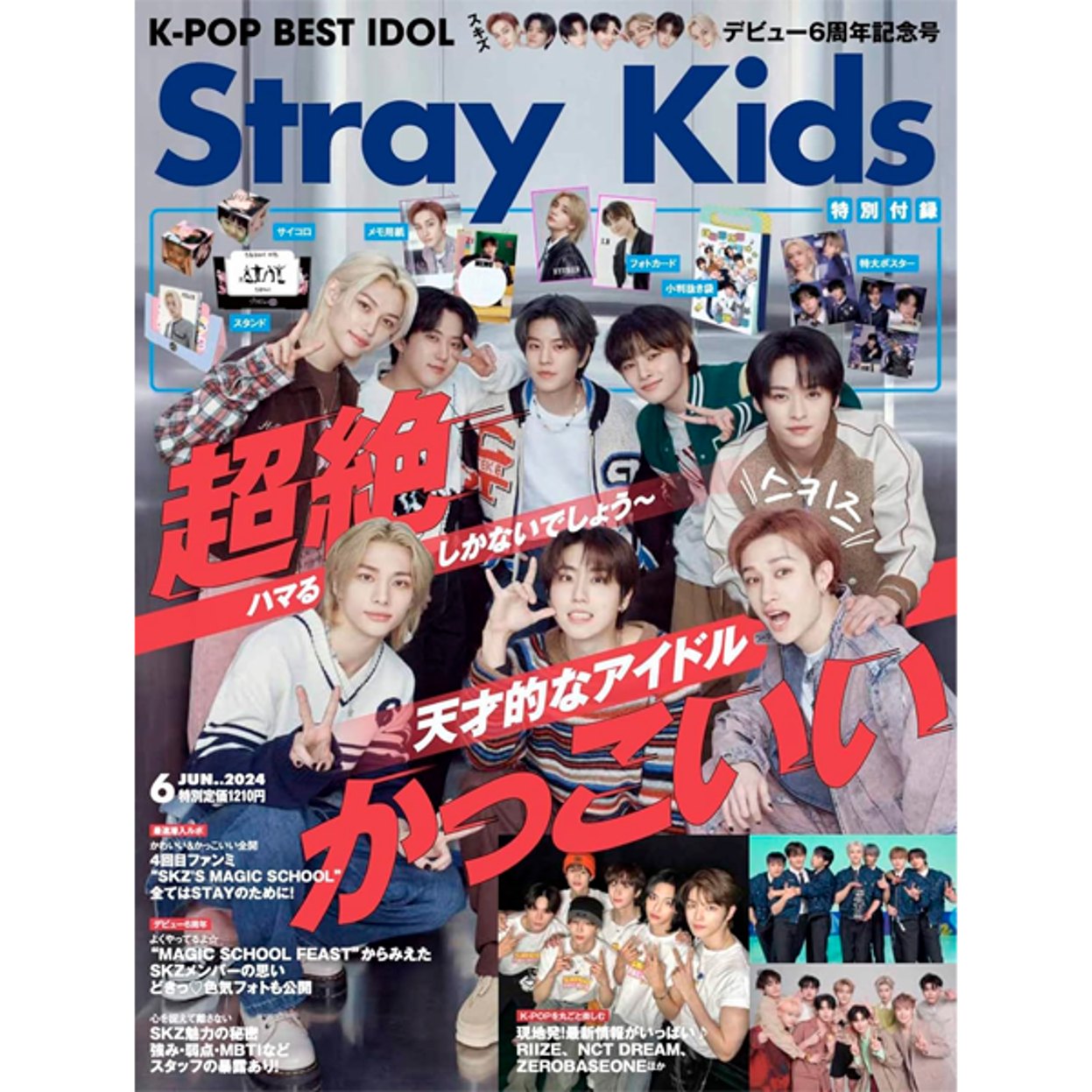 KPOP BEST IDOL 2024.06 (日本の雑誌) (表紙:Stray Kids / 主要記事:Stray Kids, ライズ, エヌシティドリーム, ゼロベースワン)
