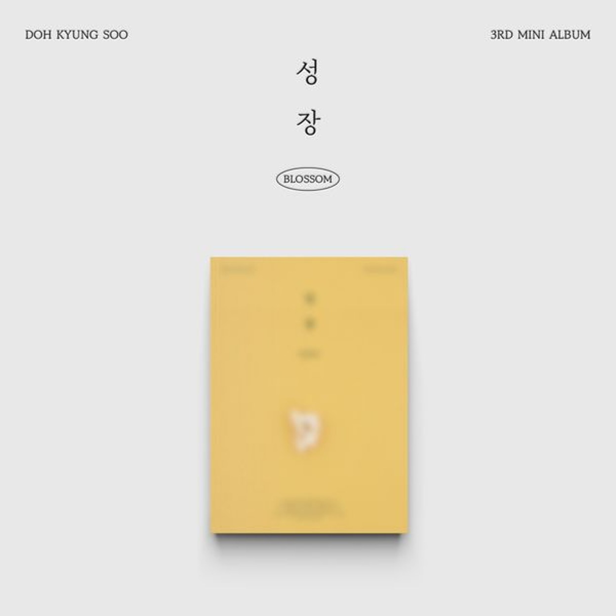 디오 (D.O.) - 미니앨범 3집 [성장] (POPCORN Ver.)