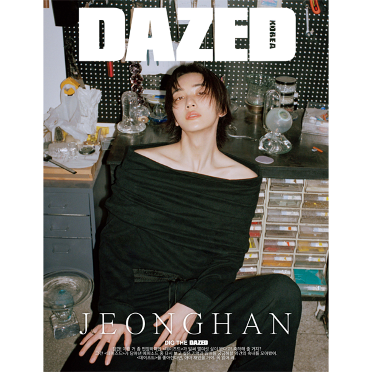 Dazed &amp; Confused Korea 데이즈드 앤 컨퓨즈드 코리아 월간 : 05월 A형 (표지 : 세븐틴 : 정한)
