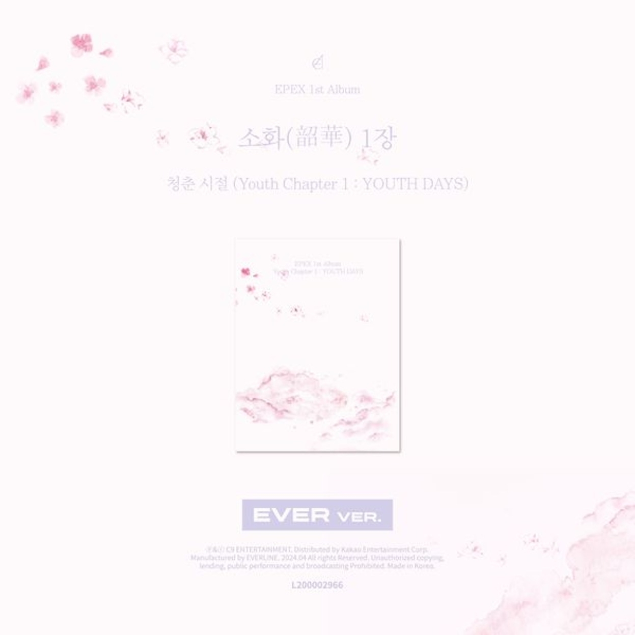 이펙스 (EPEX) - 정규앨범 1집 [소화(韶華) 1장 : 청춘 시절] (EVER Ver.)