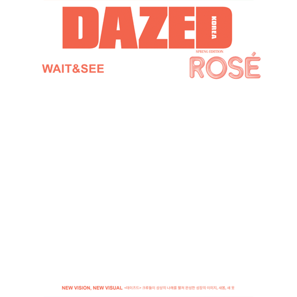 2024 Dazed &amp; Confused Korea Dazed and Confused Korea Monthly: Spring Edition Type A (Cover: Rosé)