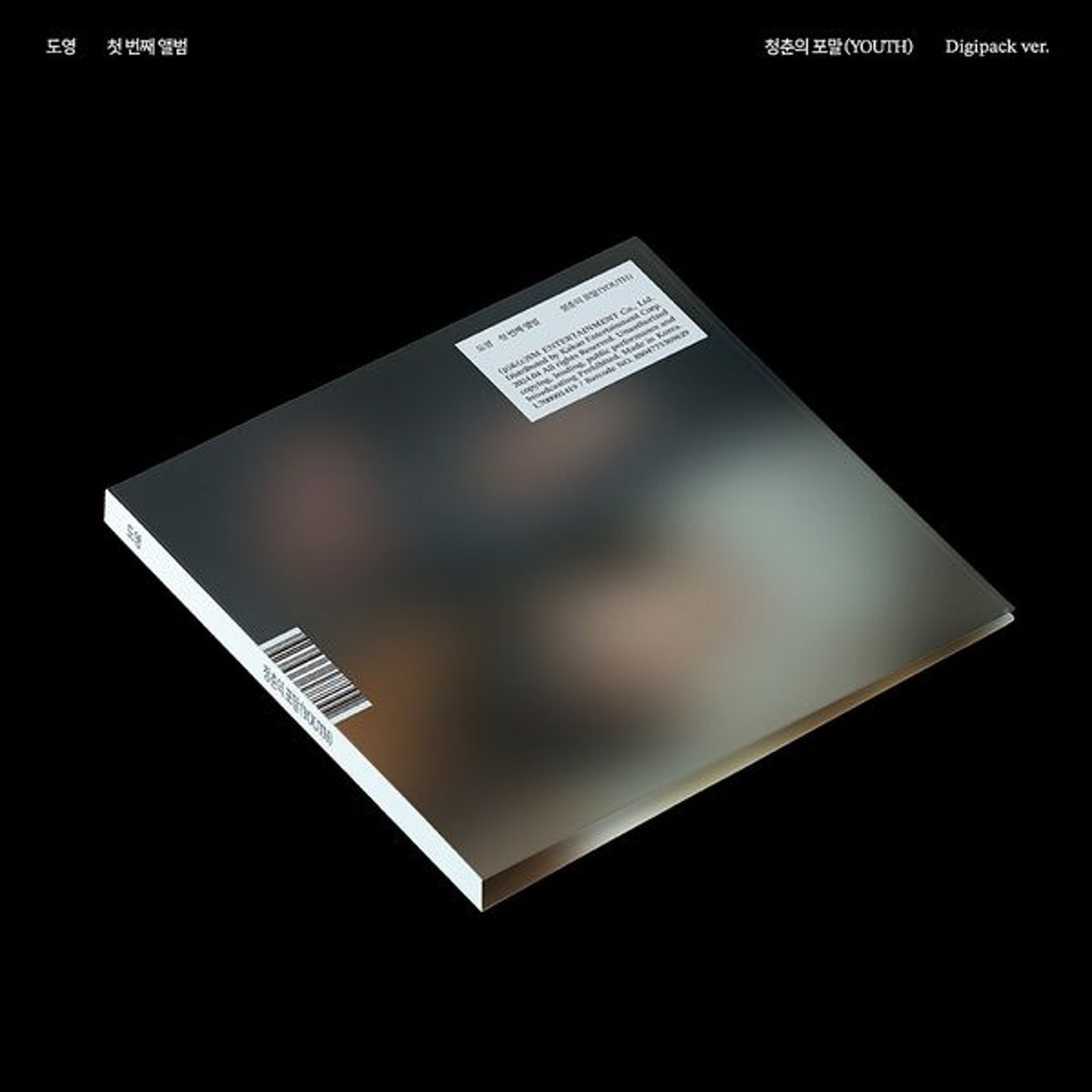 ドヨン(DOYOUNG) - 1stアルバム [青春の泡沫(YOUTH)] (Digipack Ver.)
