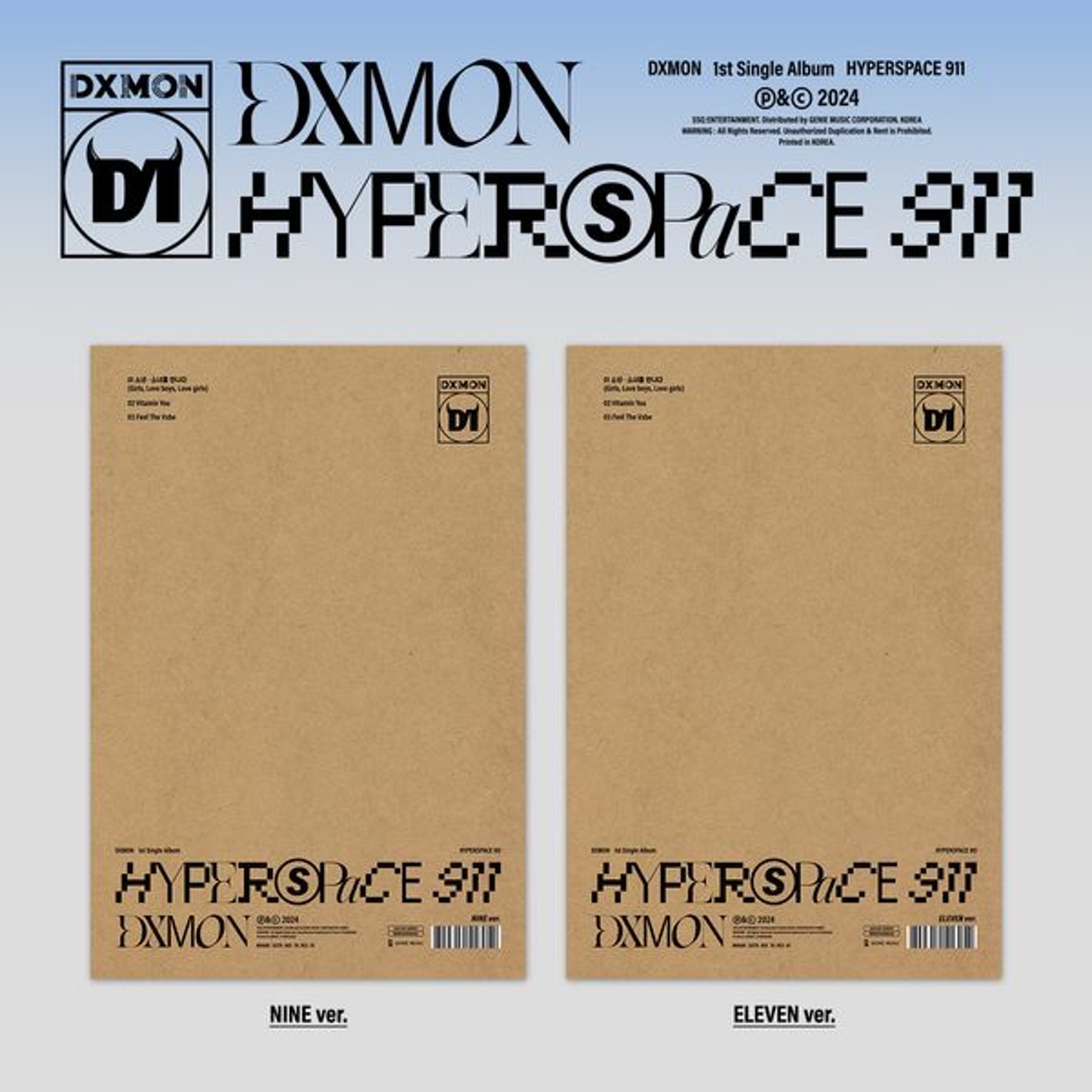 大門（DXMON） - シングルアルバム 1st [HYPERSPACE 911] （Random Ver.）