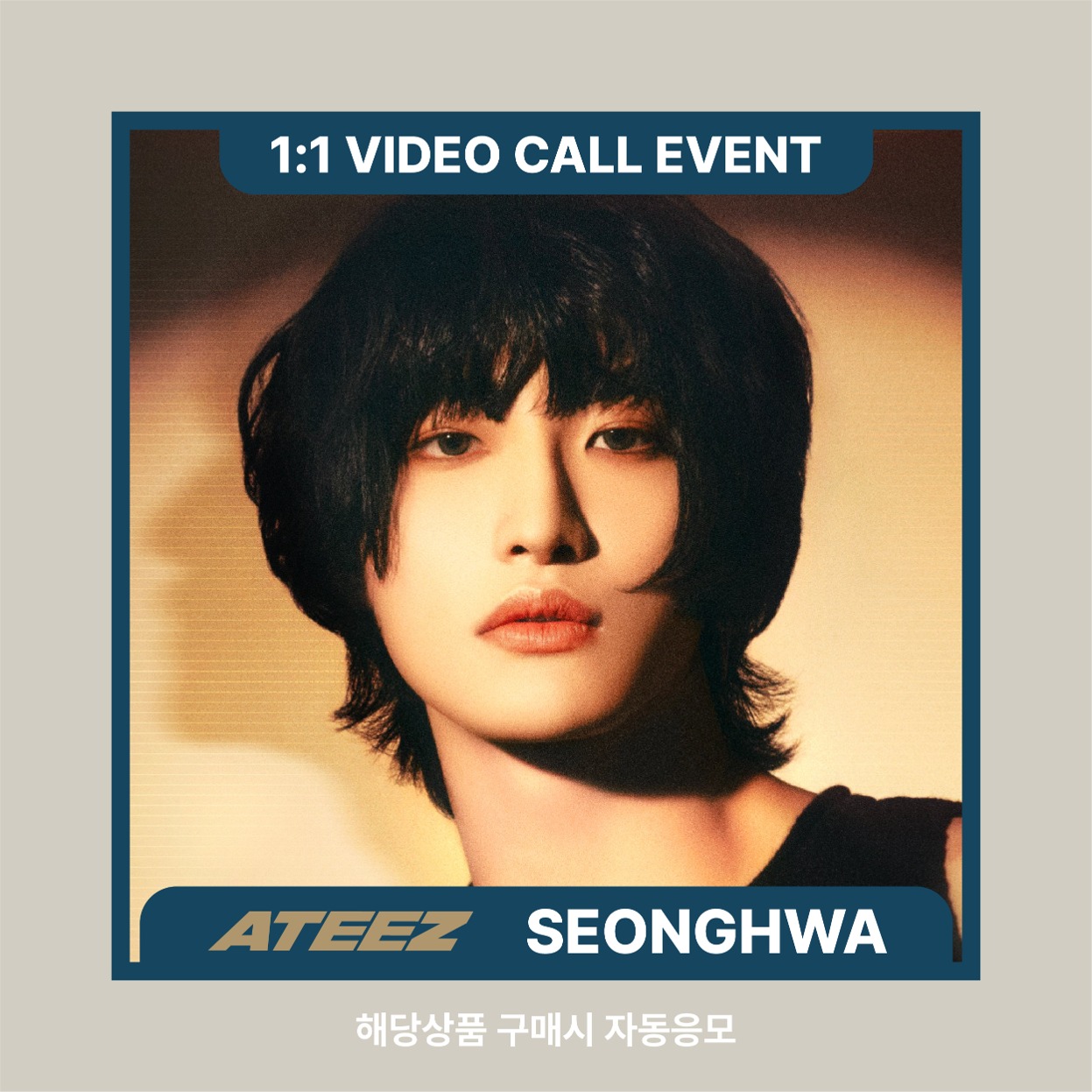[SEONGHWA video call fan signing 6/6] ATEEZ - GOLDEN HOUR : Part.1 (Random)